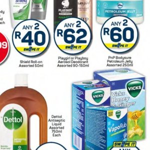 Petroleum jelly at Pick n Pay Hyper