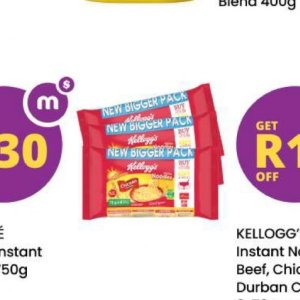 Kellogg's at Shoprite