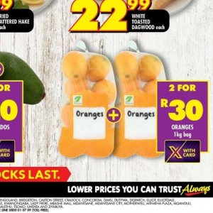 Oranges at Shoprite