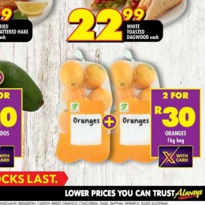 Oranges at Shoprite