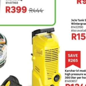  KARCHER at Leroy Merlin