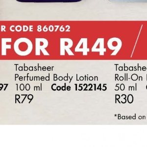 Body lotion at Justine