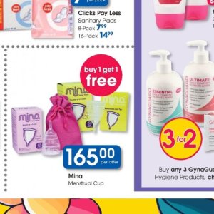 Body lotion dove  at Clicks