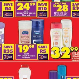 Body lotion at Shoprite