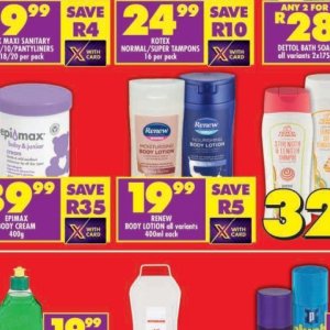 Body lotion at Shoprite