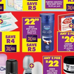 Body lotion at Shoprite
