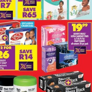 Sanitary pads at Shoprite