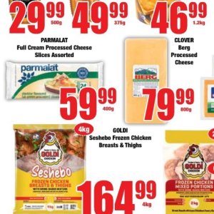 Cheddar at Boxer Superstores
