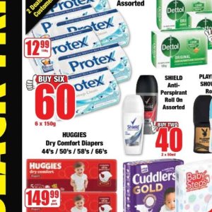   at Boxer Superstores