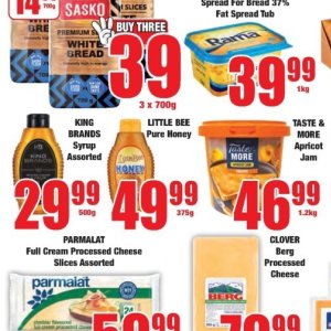 Syrup at Boxer Superstores