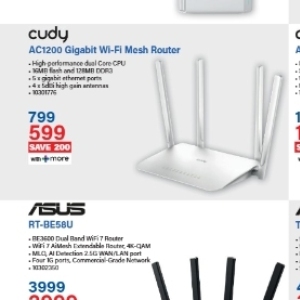 Router at Incredible Connection