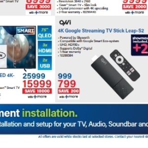  SoundBar at Incredible Connection