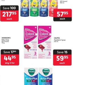 Syrup at Makro