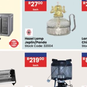 Lamp at Africa Cash and Carry