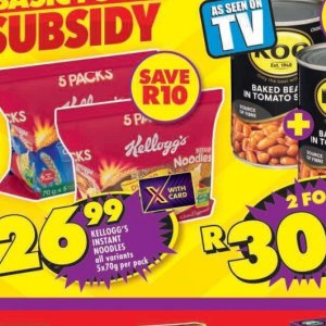 Kellogg's at Shoprite
