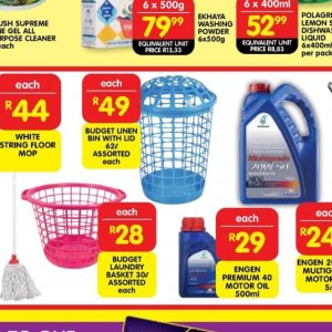 Lid at Shoprite
