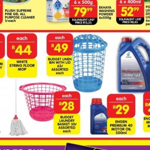Lid at Shoprite