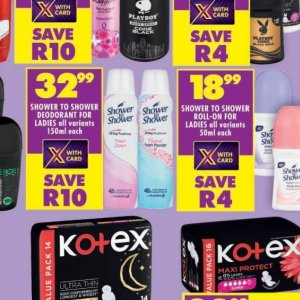 Shower at Shoprite