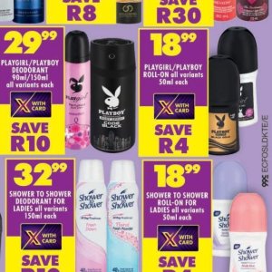 Shower at Shoprite