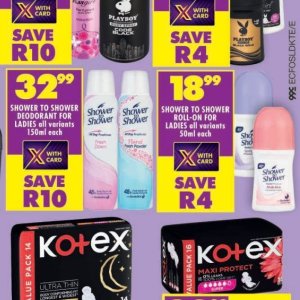 Shower at Shoprite