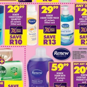 Shampoo at Shoprite