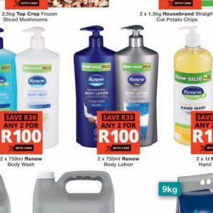 Body lotion at Checkers