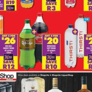 Cola at Shoprite