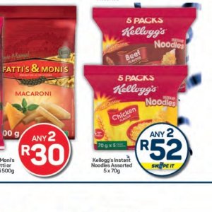 Kellogg's at Pick n Pay Hyper