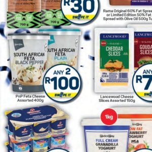 Pepper at Pick n Pay Hyper