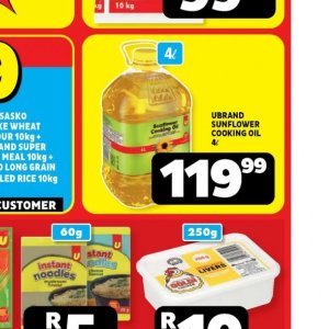 Sunflower oil at Usave