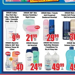 Shower gel at Boxer Superstores