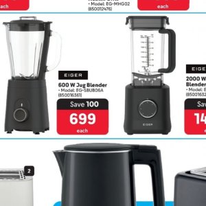 Jug at Makro