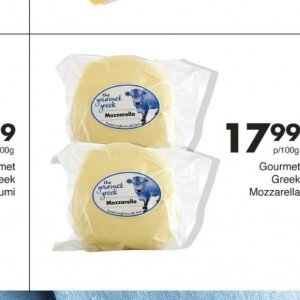 Mozzarella at Save Hyper