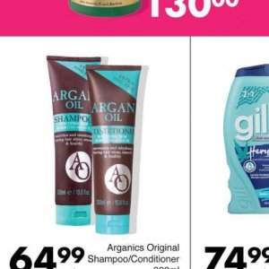 Argan oil at Save Hyper