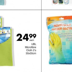 Microfibre cloth at Save Hyper