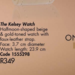 Watch at Justine