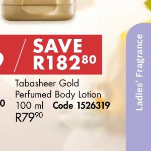 Body lotion at Justine