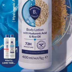 Body lotion at AVON