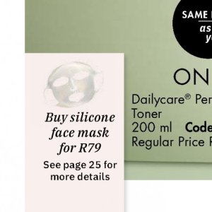 Mask at Justine
