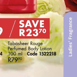 Body lotion at Justine