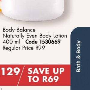 Body lotion at Justine