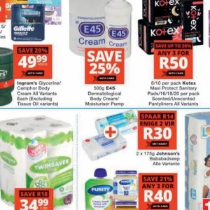 Body cream at Checkers