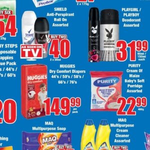   at Boxer Superstores