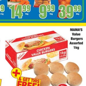 Burgers at Boxer Superstores