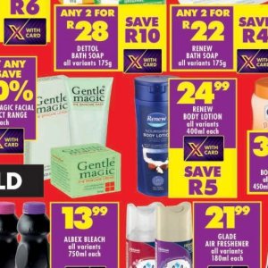 Mask at Shoprite