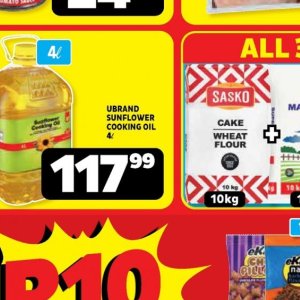 Sunflower oil at Usave