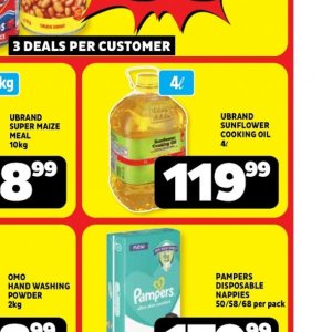 Sunflower oil at Usave