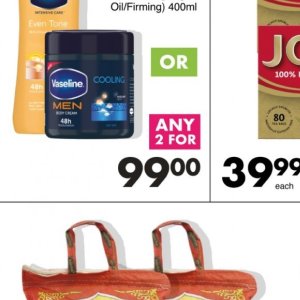 Body cream at Save Hyper