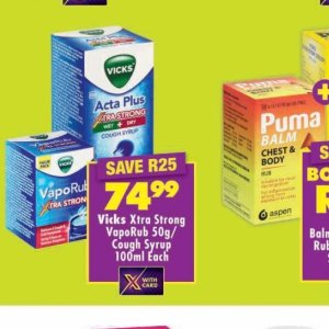 Syrup at Shoprite