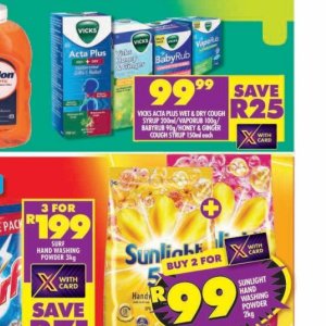 Syrup at Shoprite